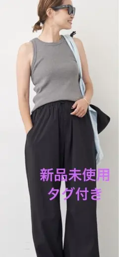 ＊タグ付き＊Deuxieme Classe 【CELERI】パラシュートパンツ CELERI/セルリ】パラシュートパンツ（その他パンツ）｜CELERI