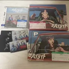 Sexy Zone ザ・ハイライト アルバムセット