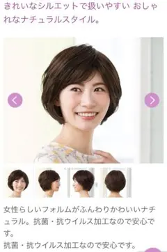2025年最新】フィットミー ウィッグ 医療用の人気アイテム