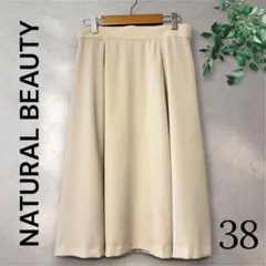 【訳アリ】NATURAL BEAUTY スカート 38 フレア　アイボリー
