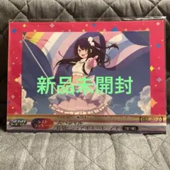 SEGA ラッキーくじ　推しの子　ラストラッキー賞　B3ビジュアルボード　アイ