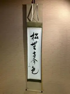 Item thumbnail for item 887879c8-3c5e-4b30-8ee2-e4f3a23edcd8