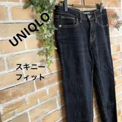 【ユニクロ】✳︎ダークブルー系✳︎スキニー✳︎ジーパン✳︎ジーンズ✳︎スキニーフィット✳︎