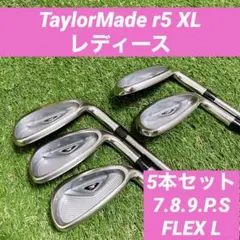TaylorMade テーラーメイド r5 XL レディース アイアン ゴルフ