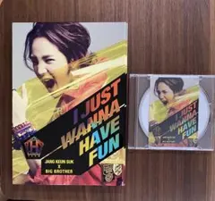 TEAM H 中国版CD 『I JUST WANNA HAVE FUN』