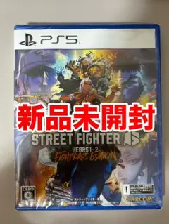 新品未開封！ストリートファイター6 Years 1-2 ファイターズエディション