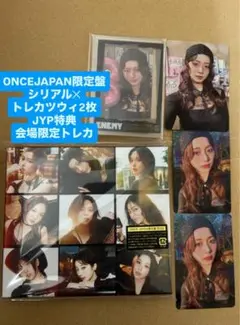 TWICE ENEMY ONCEJAPAN限定版 特典付 トレカ ツウィ