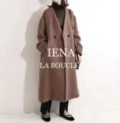 美品 IENA 最高級ライン LA BOUCLE モヘアシャギーデザインコート
