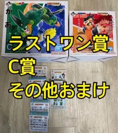 ドラゴンボール　ドラゴンヒストリー2 一番くじ　ラスワン　C賞　セット