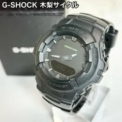 木梨サイクル G-SHOCK 限定品 ジーショック 時計 腕時計 imgrc0139529892.jpg