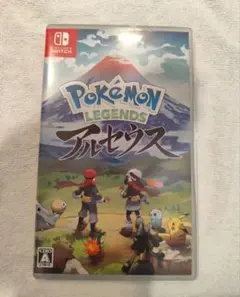ポケモン レジェンズ アルセウス　ソフト
