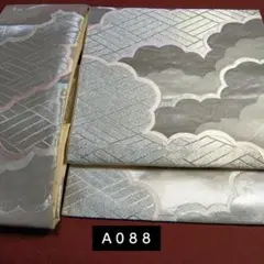 Item thumbnail for item 8245c55a-9c92-46e6-ba8d-e5ad53b1a5f0