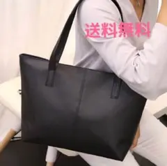 新品 トートバッグメンズ レディース 就活 通勤 シンプル 高品質 黒 かばん