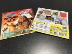 Item thumbnail for item 8b922a76-2a87-4f10-8cdf-947495be12de