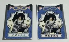 鬼滅の刃【伊黒小芭内】漆ノ章 in ナムコキャンペーン クリアカード ２種セット