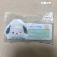 サンリオ学園　シークレット名札バッジ　ポチャッコ