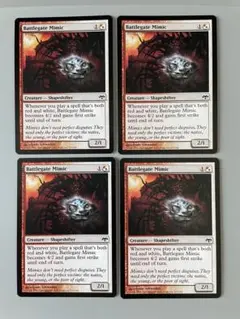 MTG 戦門のミミック　Battlegate Mimic 4枚