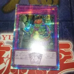 遊戯王 キャッチコピー 20th シークレット 1枚