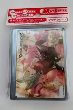 グランブルーファンタジー セン バレンタイン スリーブ