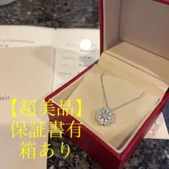 【超美品】保証書有 ポンテヴェキオ ネックレス k18 WG