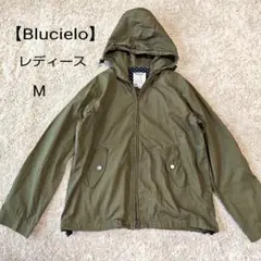 【ブルチェーロBlucielo】レディース マウンテンパーカー M オリーブ　綿