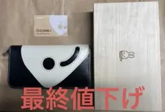 CUNE 長財布