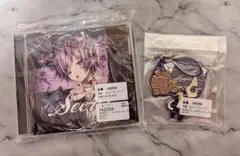 ゆきむら。 1stアルバム 『Secret』 CD ラバーストラップ