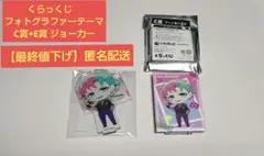 Item thumbnail for item 9647c6b1-b083-44e3-9c64-c73a4abb0d13