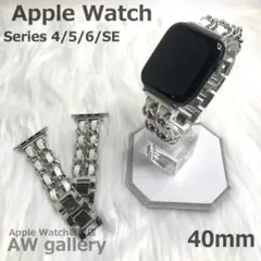 アップルウォッチ 41 本体 40 チェーン 革 バンド 白 シルバー