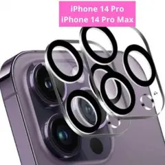 iPhone 14 Pro/14 Pro Max カメラフィルム2枚