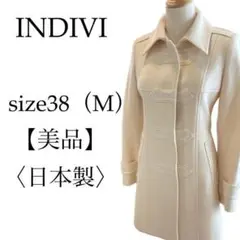 〈美品〉INDIVI ピーコート バックスリット ミドル丈 オフホワイト 38