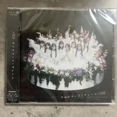 【新品未開封】≠ME / アンチコンフィチュール[ノイミー盤]