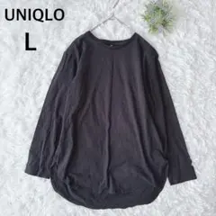 ユニクロ　スムースコットンシャツテールT　長袖　黒　L　カジュアル　1566