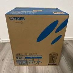 タイガー魔法瓶 PDN-A500(CU)