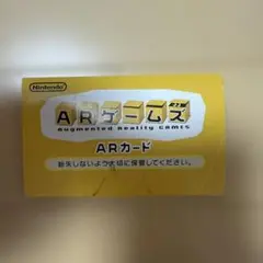 ARゲームズ　ARカード
