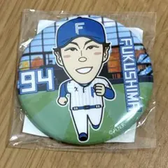 Item thumbnail for item 7b2bf06e-3aa8-4ec5-b729-c9f25d048387