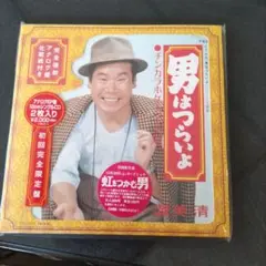 男はつらいよ2枚組CD