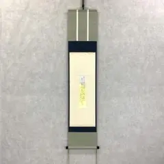 Item thumbnail for item 572f95c8-a397-4164-98f6-f7f670348983