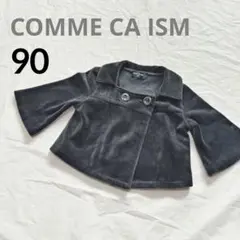 極美品♥COMME CA ISMコムサイズム ベビー ジャケット 90 黒
