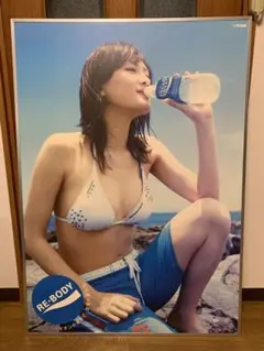 綾瀬はるか ポカリスエット ポスター 非売品 販促用 当時物 B1 綾瀬はるか ポカリスエット ポスター 非売品 販促用 当時物 B1