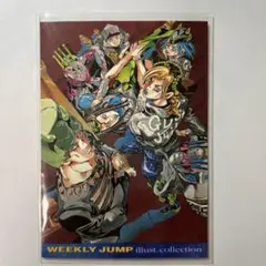 ジャンプフェスタ　ストーンオーシャンカード