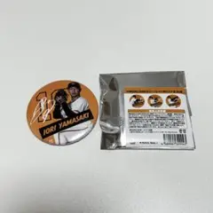 ジャイアンツ シークレット缶バッジ 山崎伊織