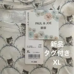 ✳︎新品・タグ付き✳︎ UNIQLO PAUL & JOE UT