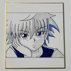 HUNTER×HUNTER キルア 色紙 手描きイラスト ファンアート