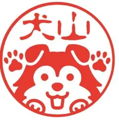 シェルティのネーム印　シャチハタタイプ　ｊ９　イラストはんこ
