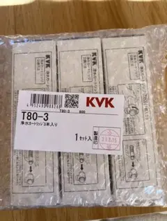 KVK 浄水カートリッジ T80 純正 2本セット 正規品 新品 未使用 KVK 浄水器カートリッジ T80 2個 - 浄水器・整水器オンライン