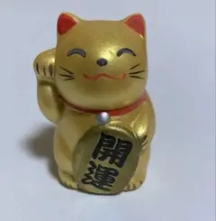 招き猫　ミニ　開運　新中古品