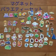 マグネットバラエティーセット