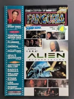 2025年最新】エイリアンインタビュー 日本語版の人気アイテム