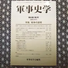 2025年最新】田中直隆の人気アイテム - メルカリ